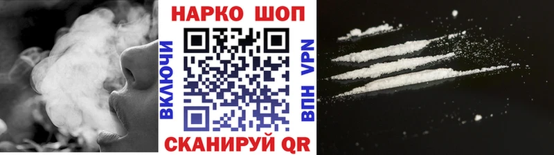 Что такое Брянск АМФ  Гашиш  Марихуана  Галлюциногенные грибы  Альфа ПВП  COCAIN 