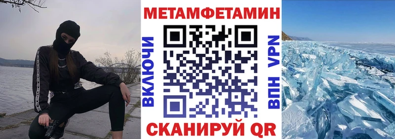 hydra вход  Брянск  Amphetamine 97% 