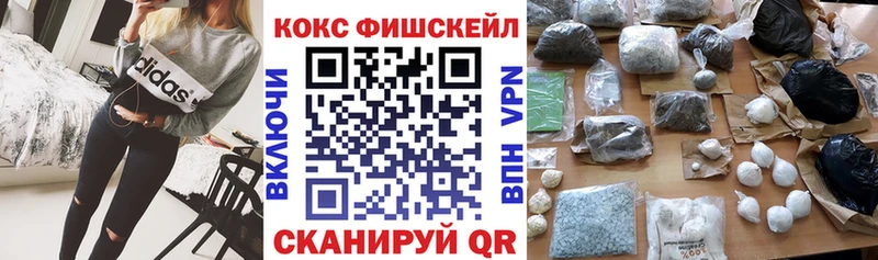 OMG ссылка  Брянск  COCAIN Боливия 