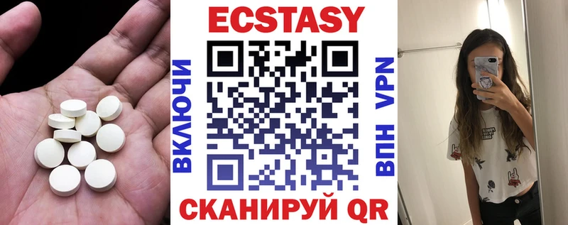 Экстази 300 mg  kraken сайт  Брянск 