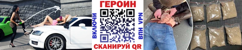 купить  сайты  Брянск  ГЕРОИН хмурый 