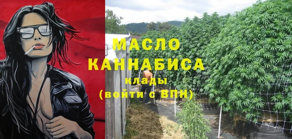 ECSTASY Бугульма
