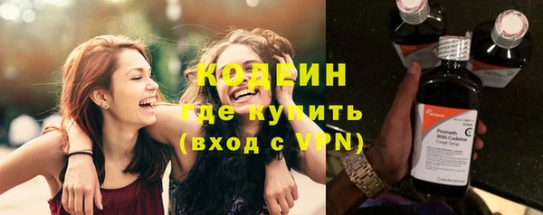 ECSTASY Бугульма
