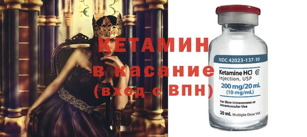 спиды Бронницы