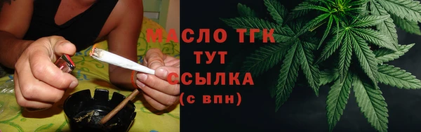 таблы Верхнеуральск