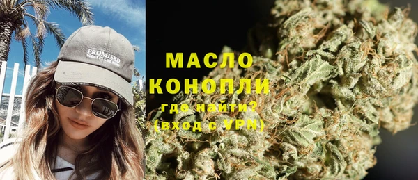 ECSTASY Бугульма