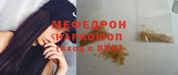 ECSTASY Бугульма