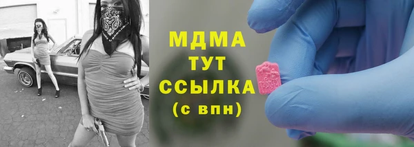 таблы Верхнеуральск