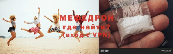 спиды Бронницы