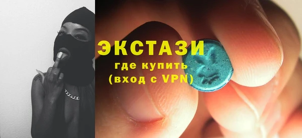 таблы Верхнеуральск