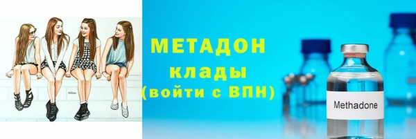 спиды Бронницы