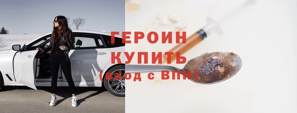 спиды Бронницы
