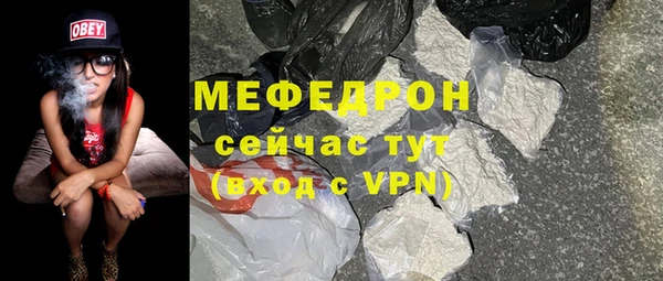 ECSTASY Бугульма
