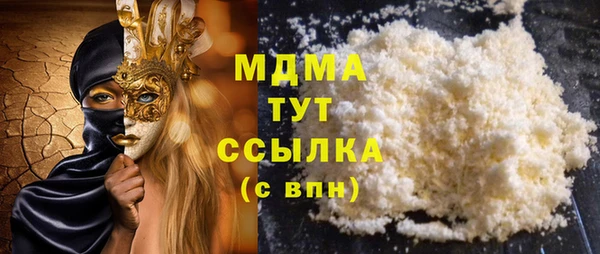 спиды Бронницы