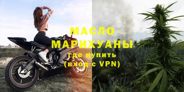 спиды Бронницы