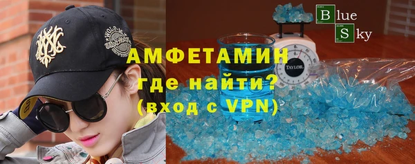ECSTASY Бугульма