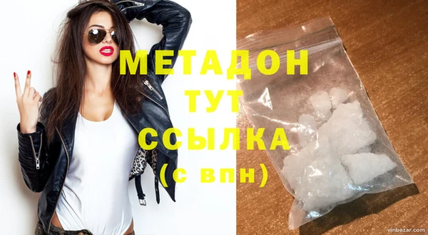 спиды Бронницы