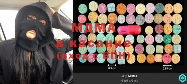 ECSTASY Бугульма