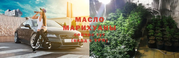 ECSTASY Бугульма