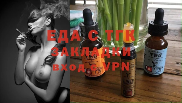 mdpv Бородино