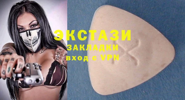 таблы Верхнеуральск