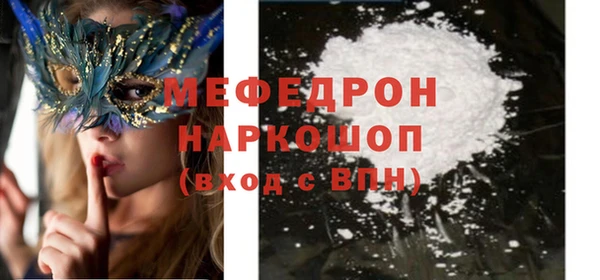 ECSTASY Бугульма