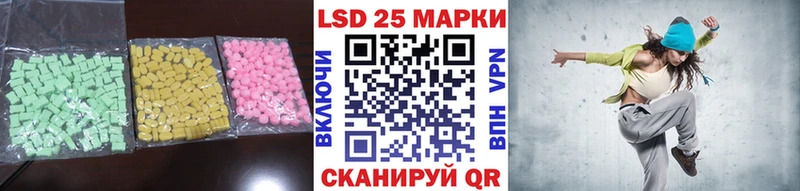 где купить наркотик Брянск даркнет клад Лсд 25 экстази кислота