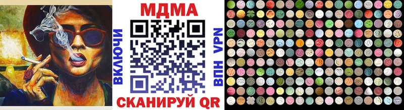 где купить наркоту  Брянск  МДМА VHQ 