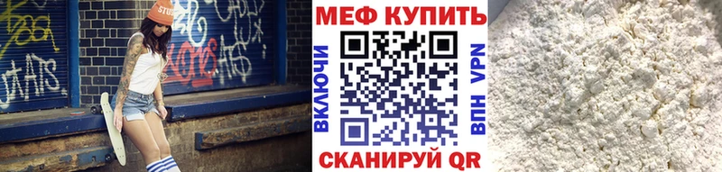 OMG ссылка  Брянск  Мефедрон mephedrone 