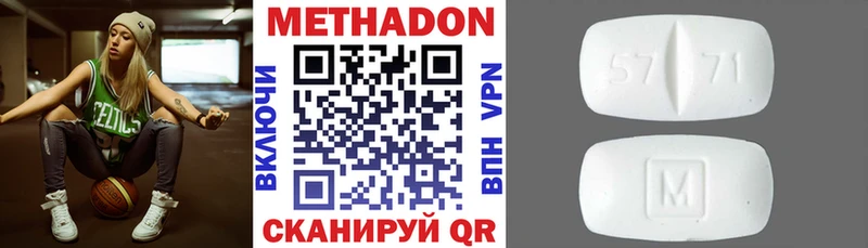 Метадон VHQ  Брянск 