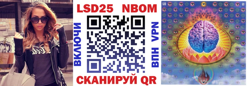 как найти закладки  Брянск  ссылка на мегу ссылки  мориарти телеграм  Марки NBOMe 1,8мг 